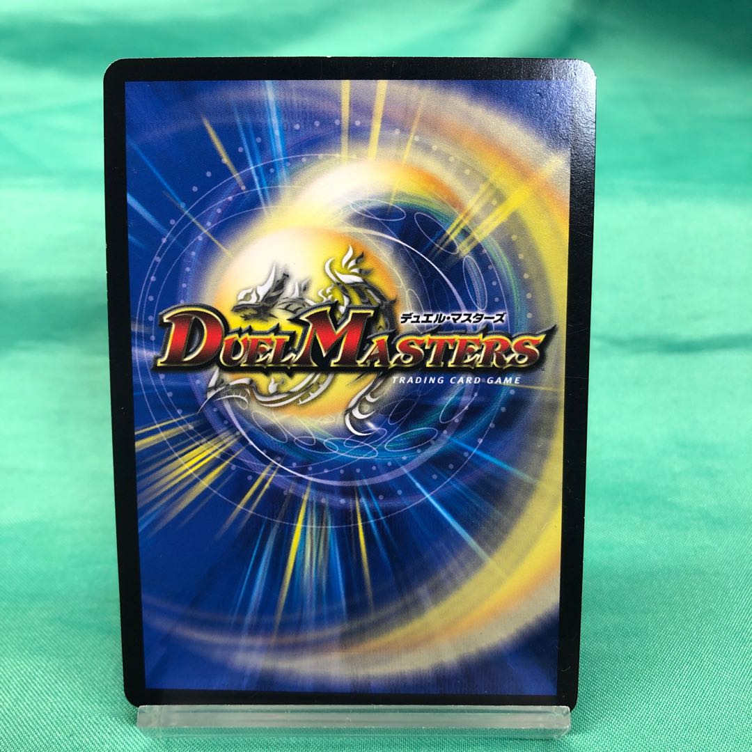 Necrodragon Bryzenaga② a-02