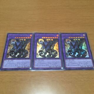 ガーディアン・キマイラ　ウルトラレア　３枚セット