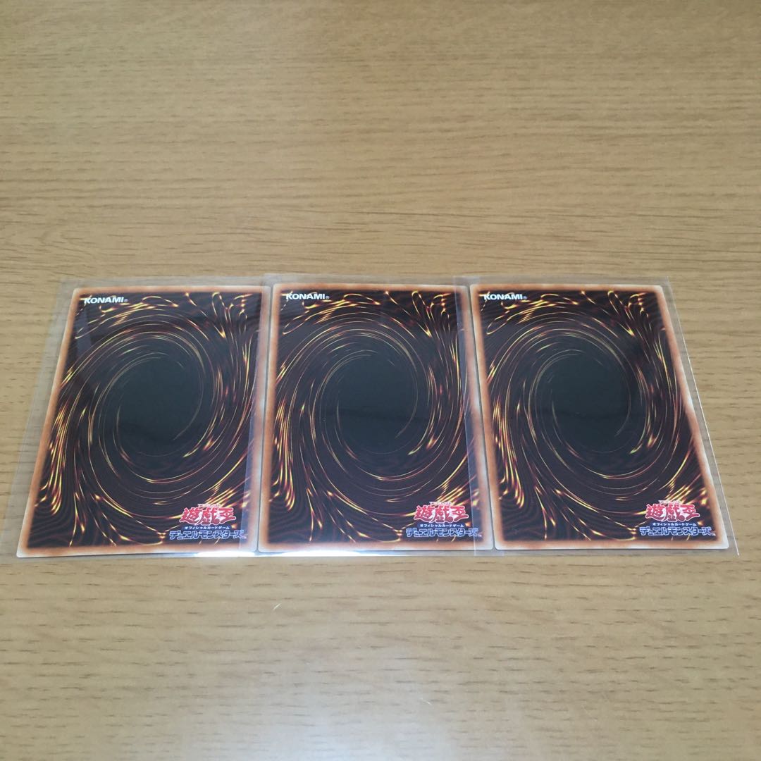 Growlithe Anne Chimera Ultra Rare Set of 3