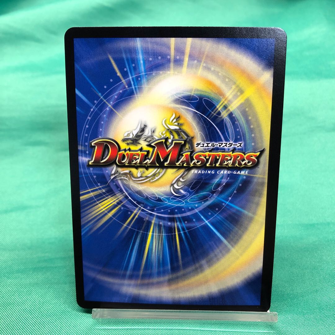 [A Rare] Thermonuclear Consolidated Gaiatom Six (20th Rare Spec.)