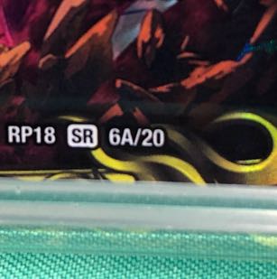 [A Rare] Thermonuclear Consolidated Gaiatom Six (20th Rare Spec.)