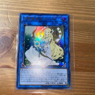 【遊戯王】神聖魔皇后セレーネ ウルトラレア