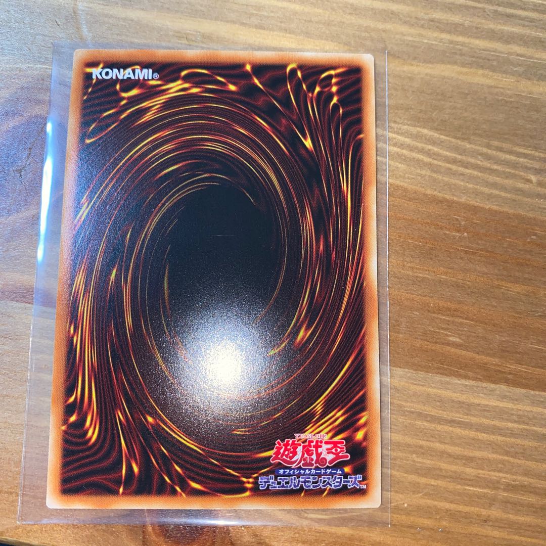 【遊戯王】神聖魔皇后セレーネ ウルトラレア