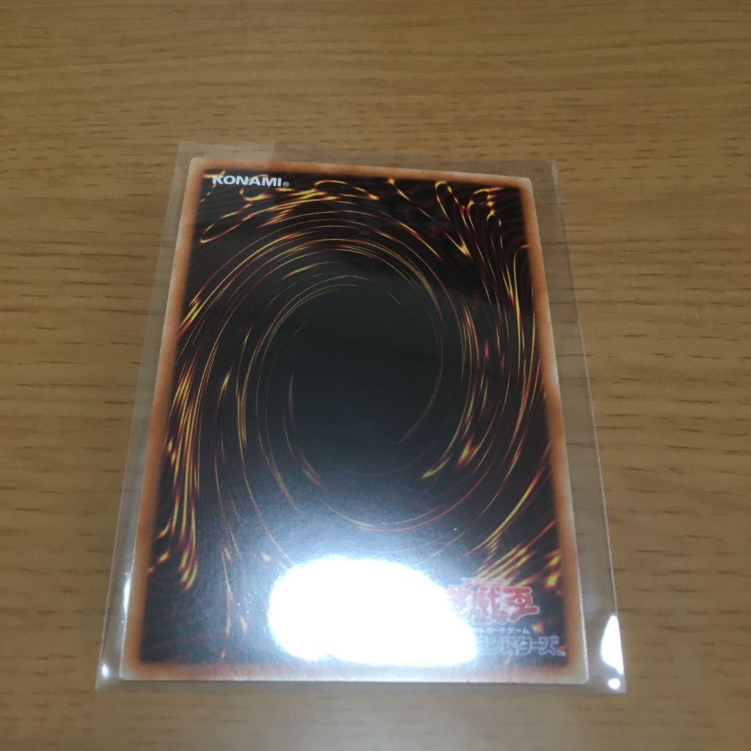 Fusion Destiny Super Rare