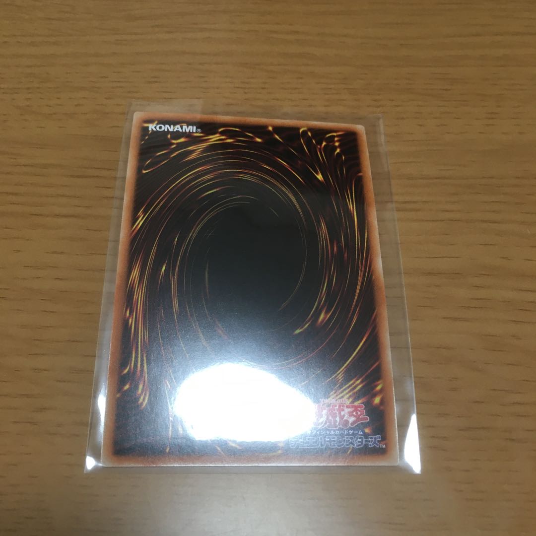 Fusion Destiny Super Rare