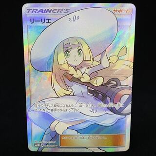 Good condition] Hat Lillie SR 066/060