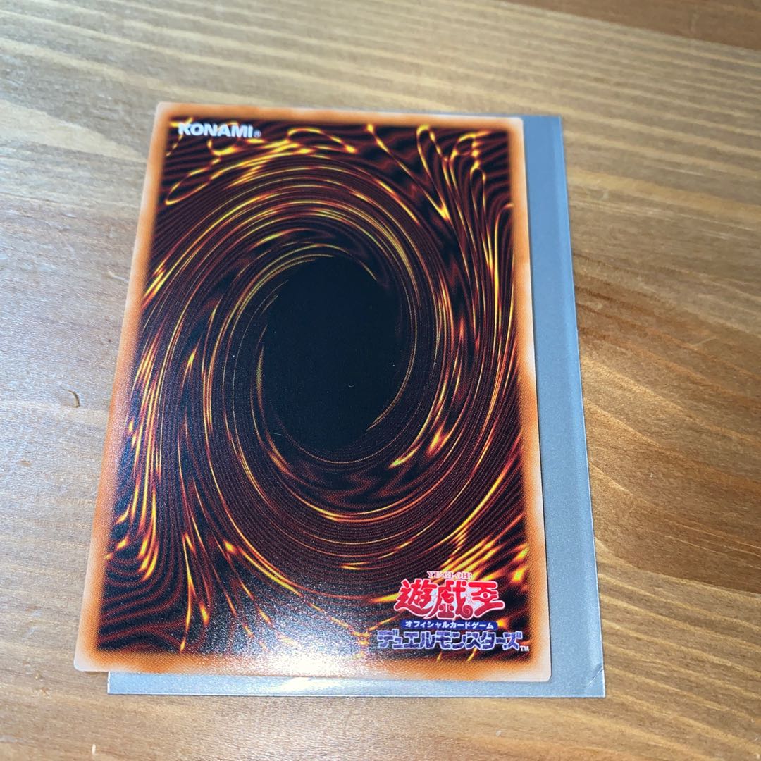 Into the VRAINS! Prismatic Secret Rare