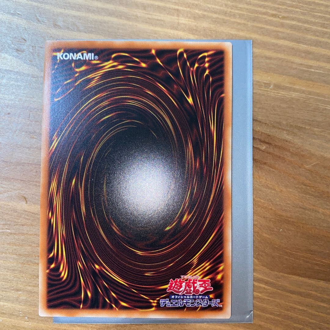 Into the VRAINS! Prismatic Secret Rare