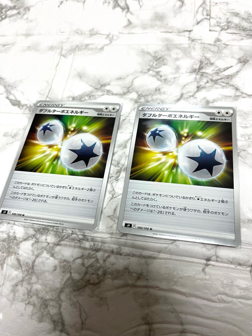 Pokémon Card Double Turbo Energy 2 cards