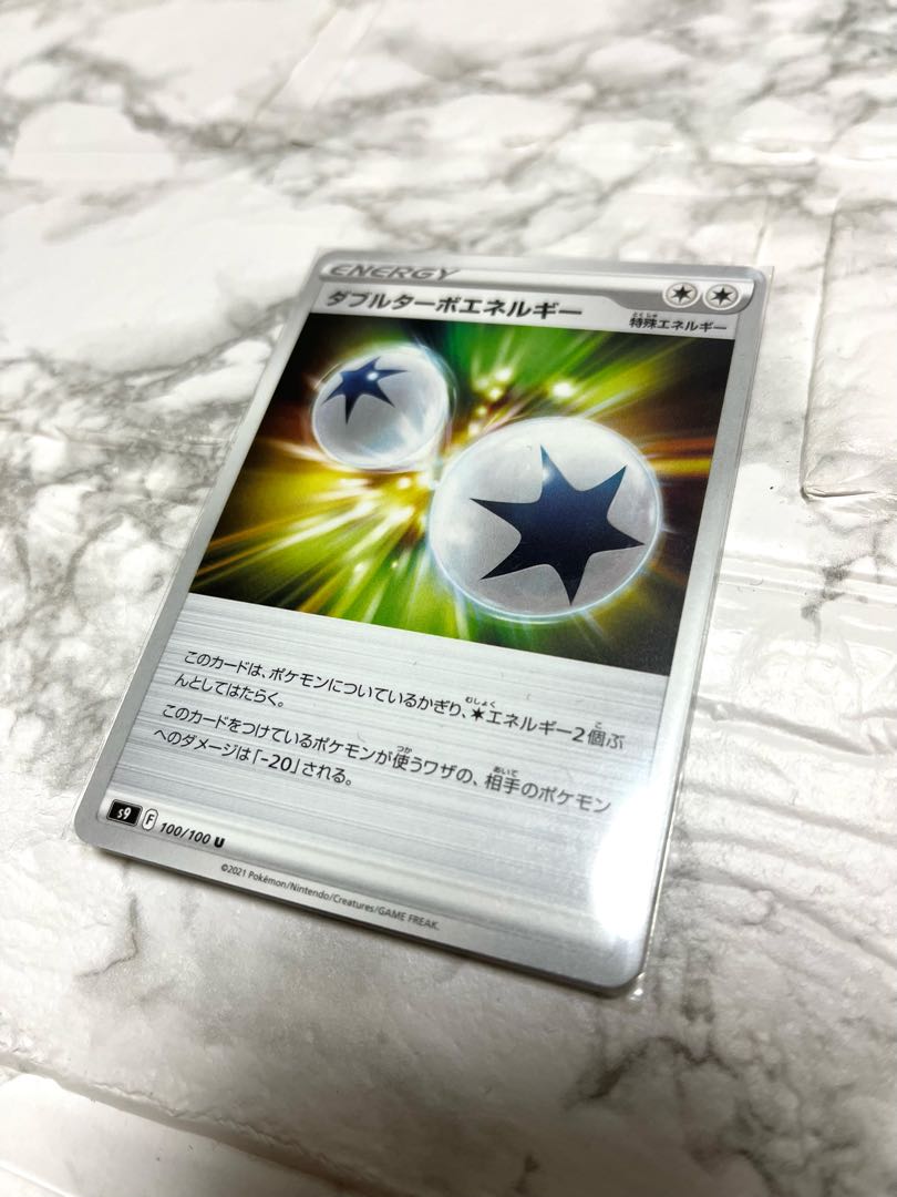 Pokémon Card Double Turbo Energy 2 cards