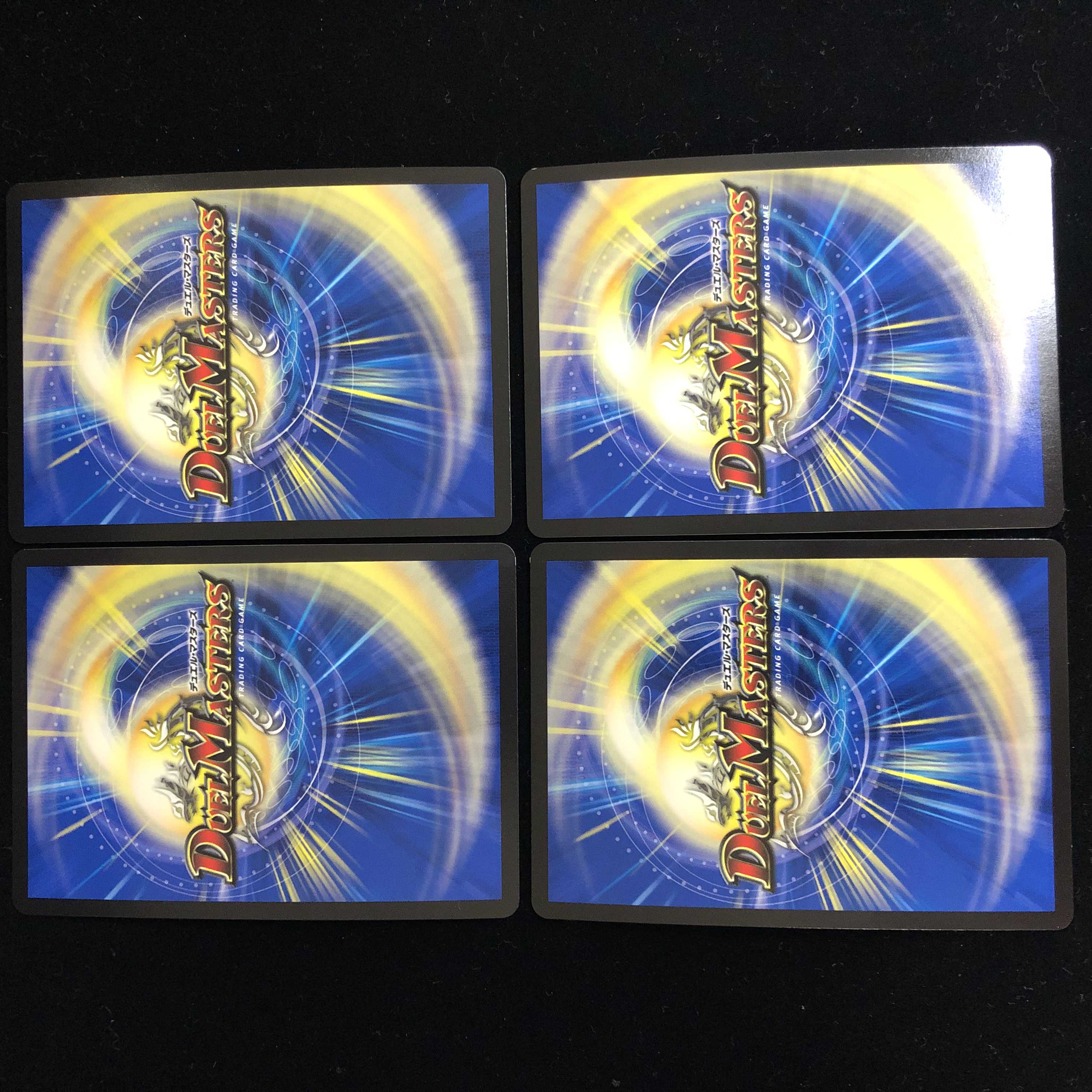 Onigahaou Jaouga KGM 4-piece set