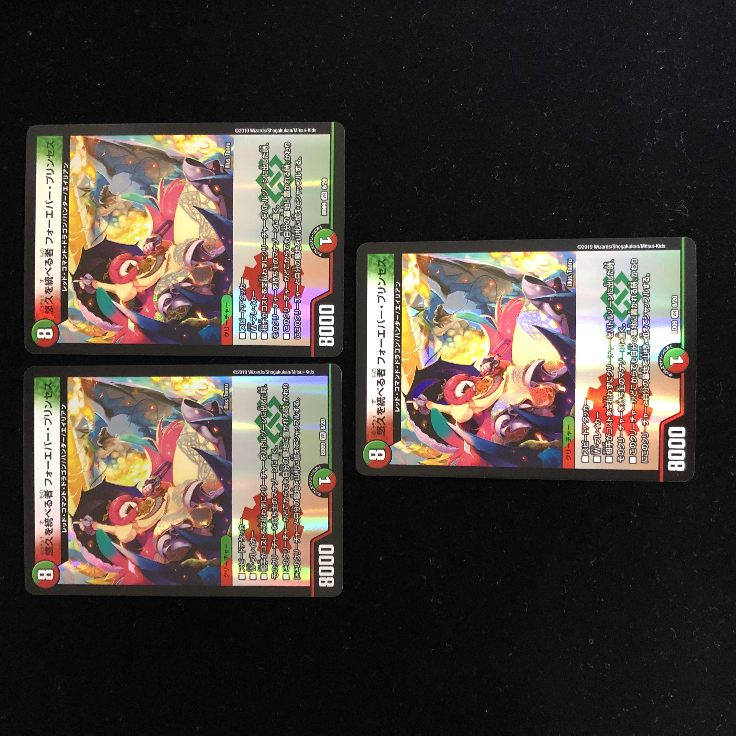 Forever Jigglypuff Seth VR Set of 3