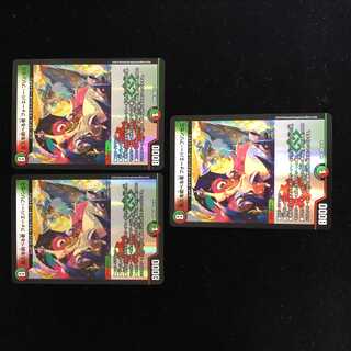 Forever Jigglypuff Seth VR Set of 3