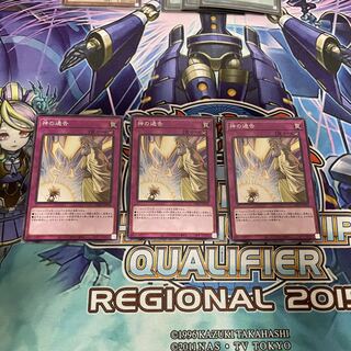 Solemn Strike 3 normal