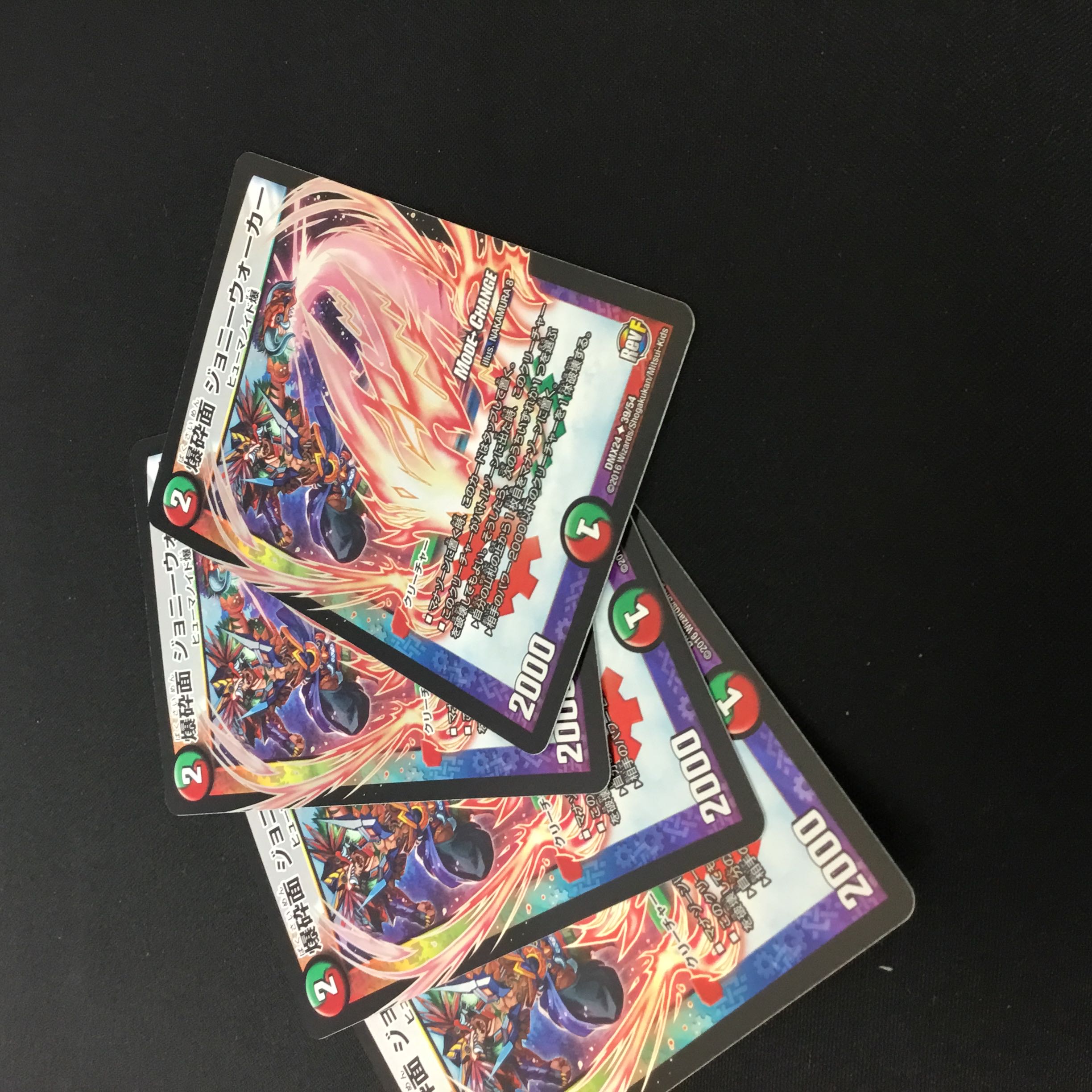 Bakushin Mask Johnny Walker (MODE CHANGE)