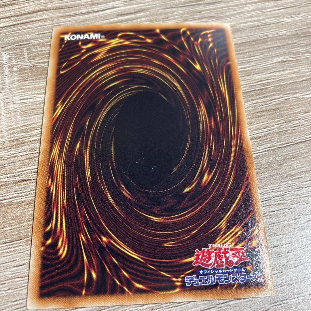 Yu-Gi-Oh Raiza the Storm Monarch