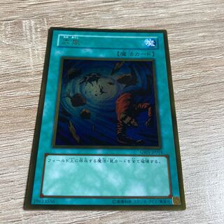 Yu-Gi-Oh Heavy Storm