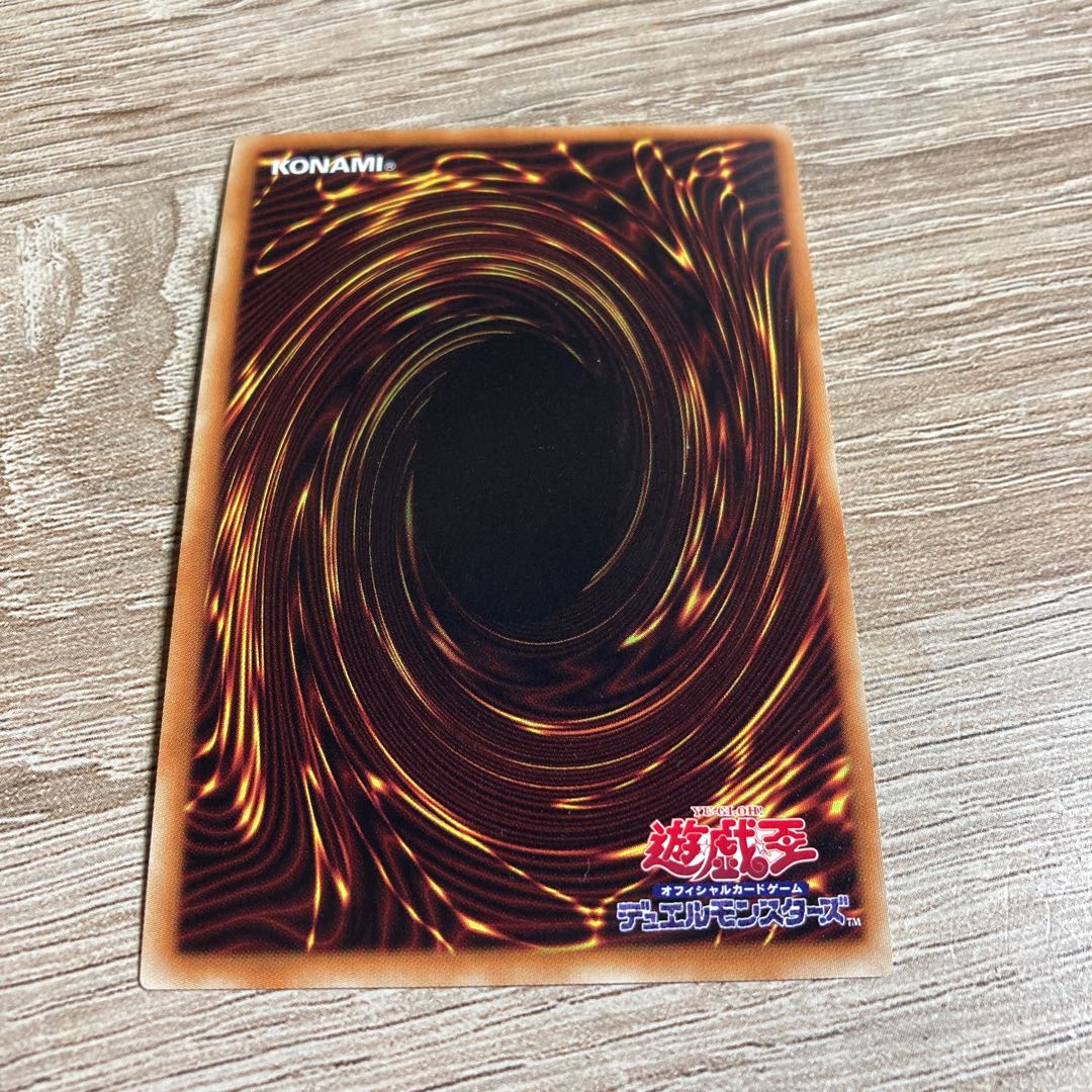 Yu-Gi-Oh Binary Sorceress