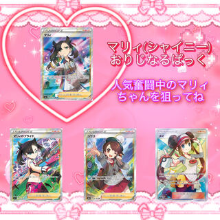 Dedicated to ♡Inochi Fukatsuki ♡Thank you for your continued support."