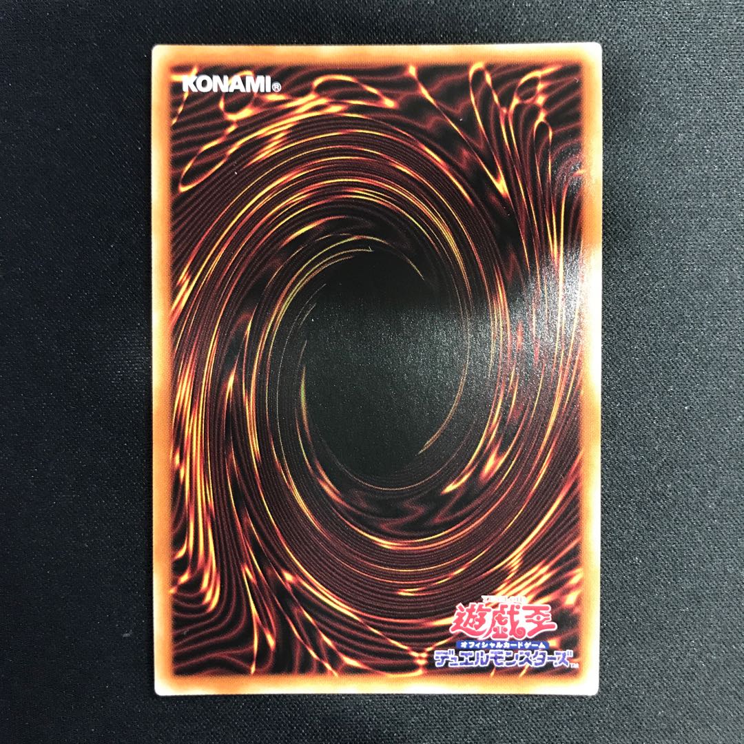 Pot of Extravagance Secret Rare