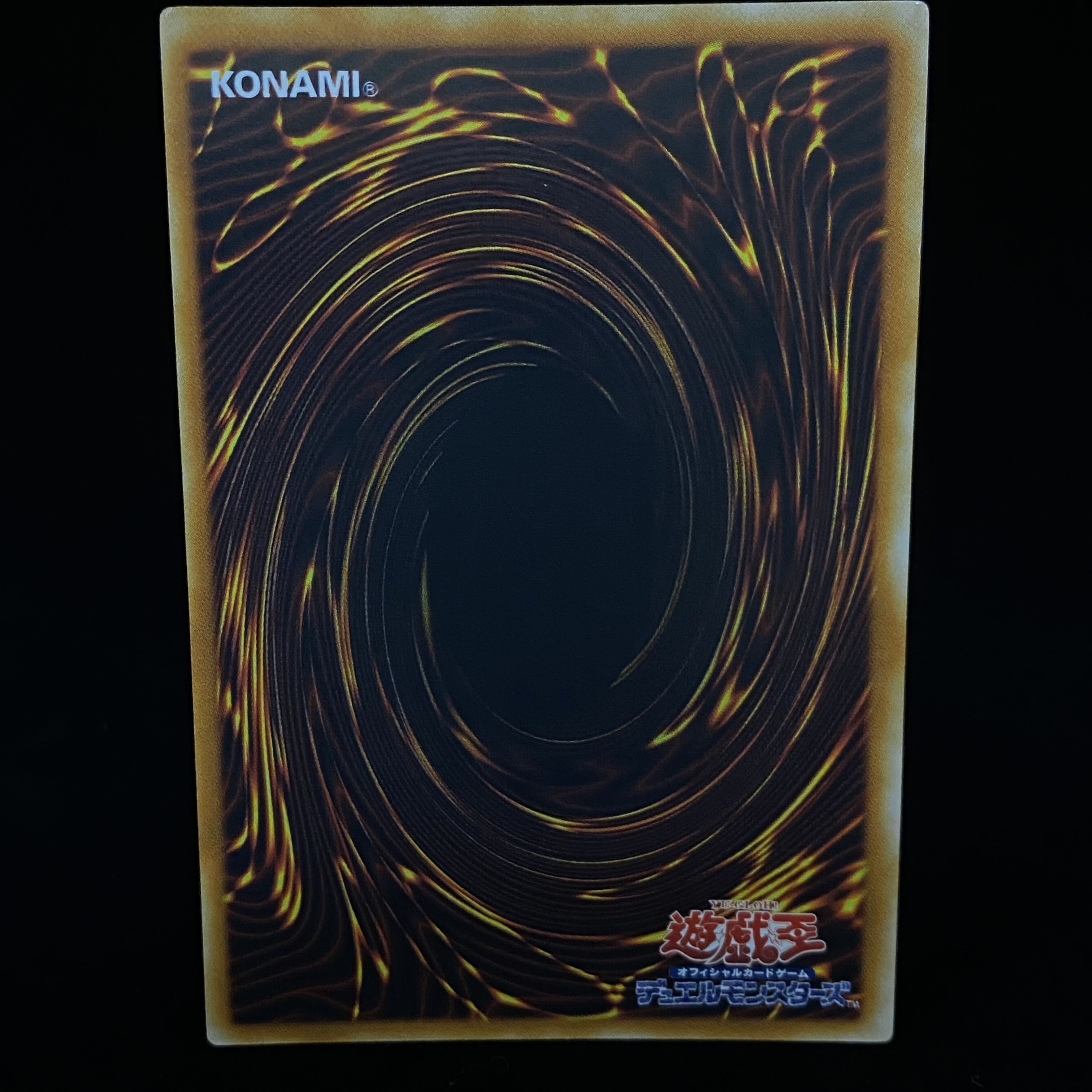 Ultimate Tyranno Relief Ultimate Rare