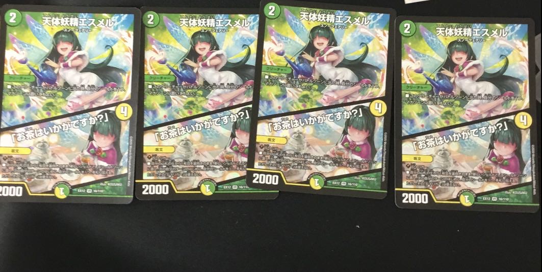 Celestial Fairy Esmer｜"Would you like some tea?" VR