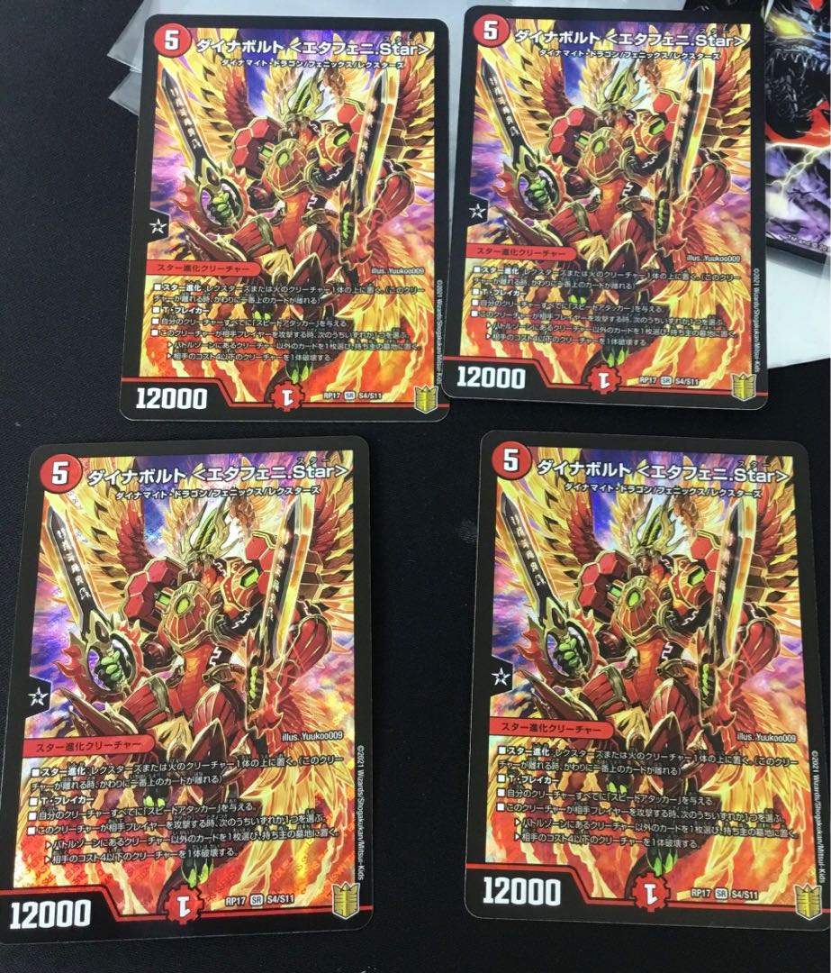 Dynavolt <Etapheni.Star>.