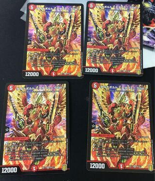 Dynavolt <Etapheni.Star>.