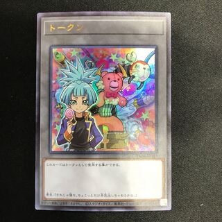 トークン　紫雲院素良