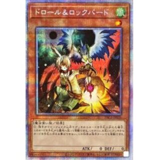 ドロールロックバード【プリズマティックシークレット】{PAC1-JP026... 1枚