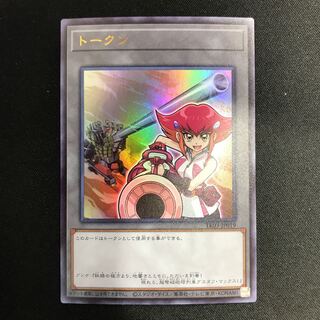 Token Anna Kozuki Ultra Rare 1枚