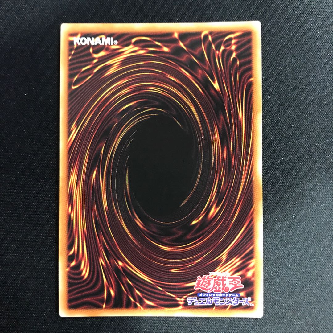 Token Anna Kozuki Ultra Rare 1枚