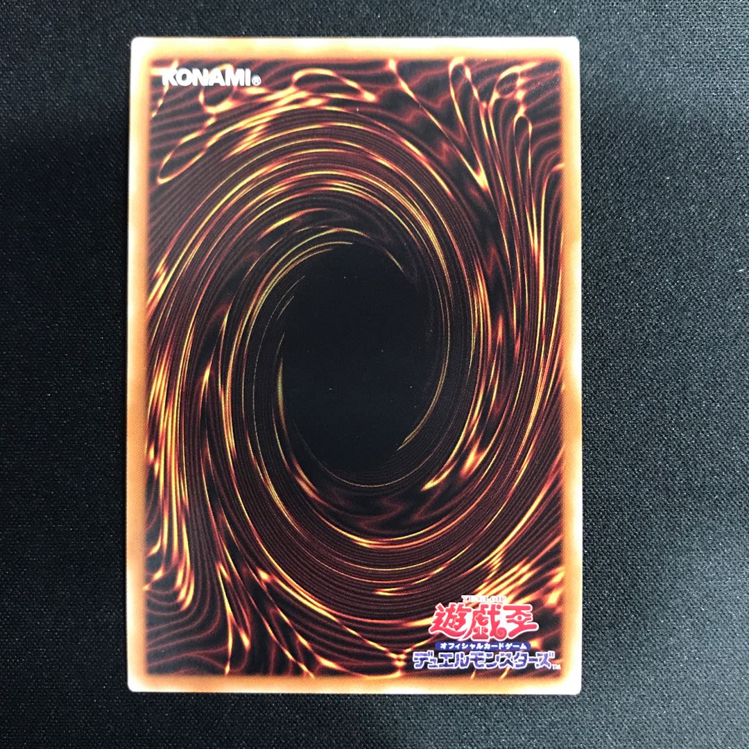 Vorticular Drumgon 20th Secret Rare