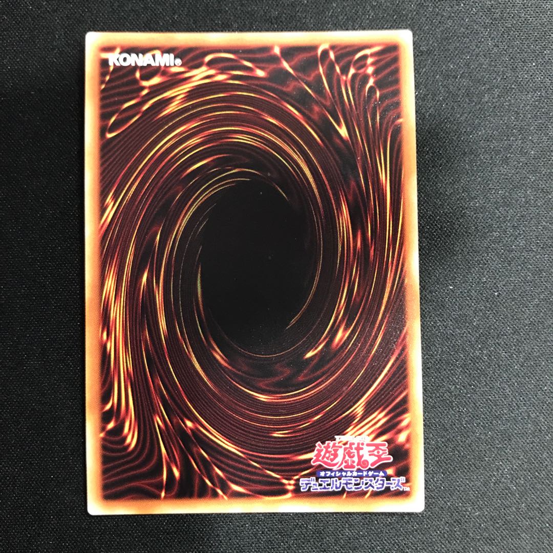 Borreload Savage Dragon Secret Rare