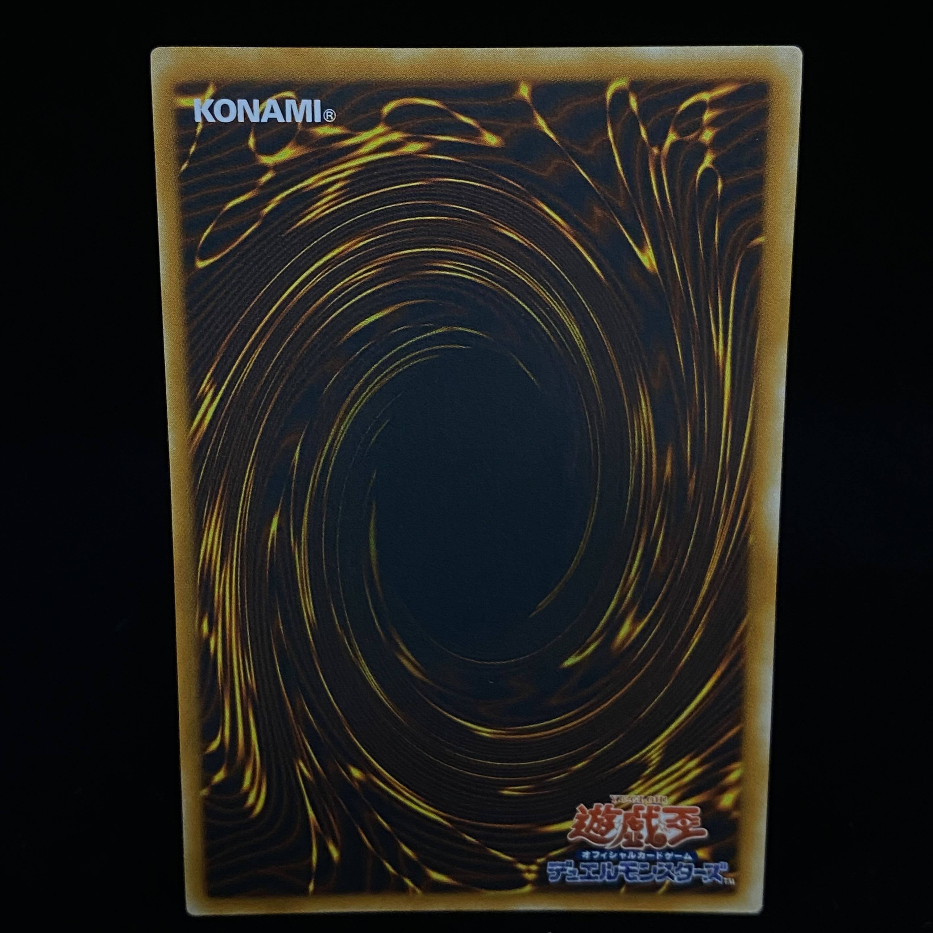 サイバー・ブレイダー レリーフ アルティメットレア