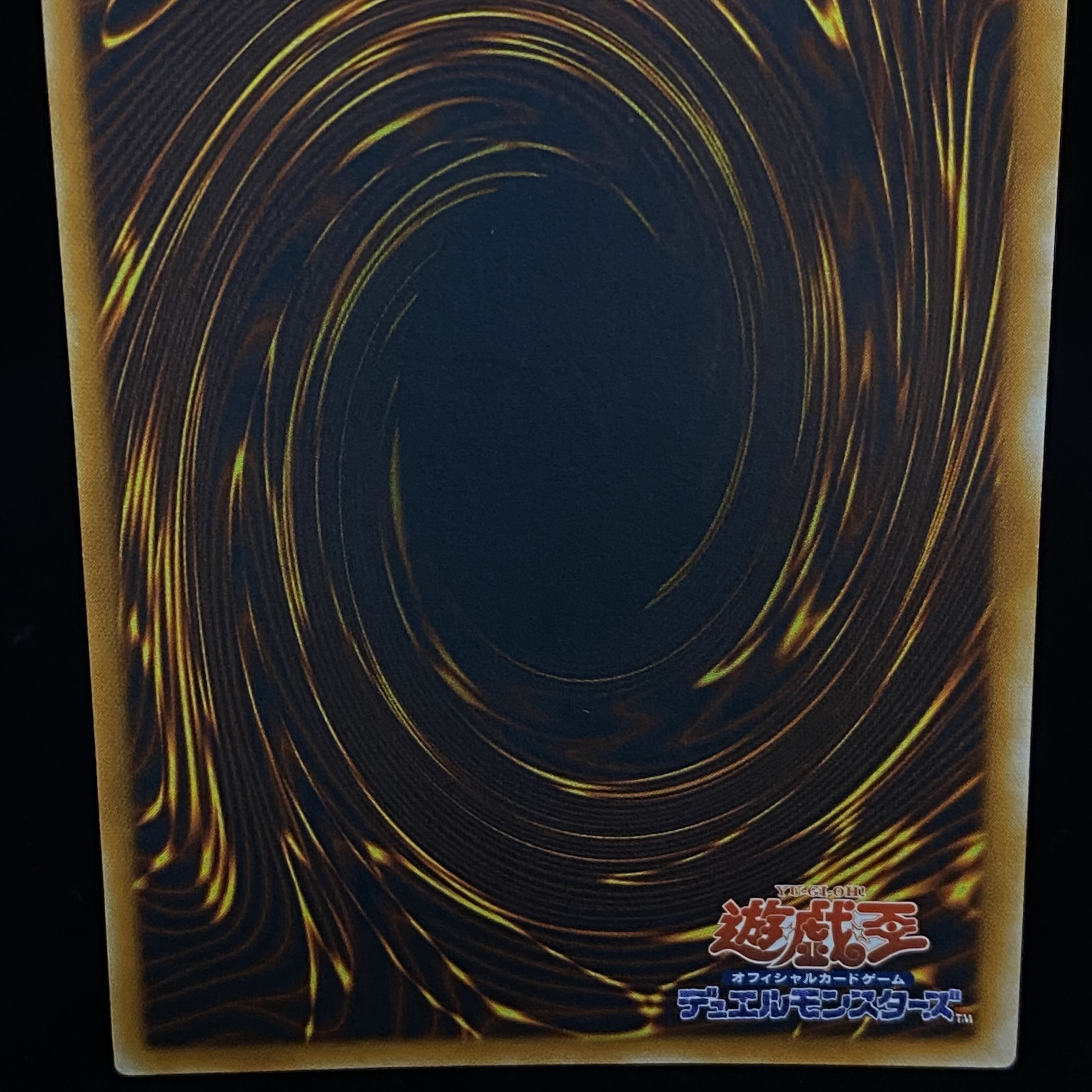 サイバー・ブレイダー レリーフ アルティメットレア