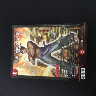 “乱振”舞神 G・W・D SR