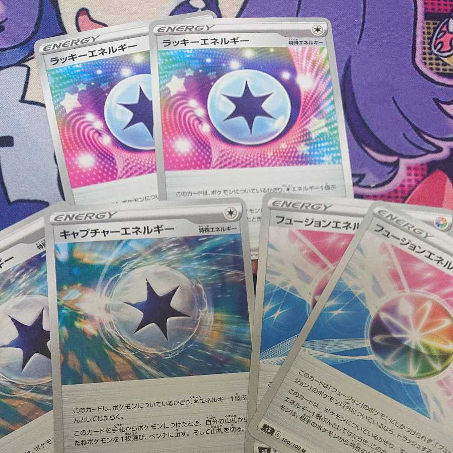 ラッキーエネルギー  など6枚セット