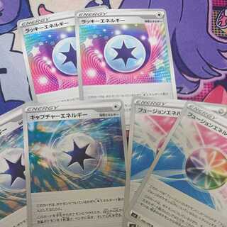 ラッキーエネルギー  など6枚セット