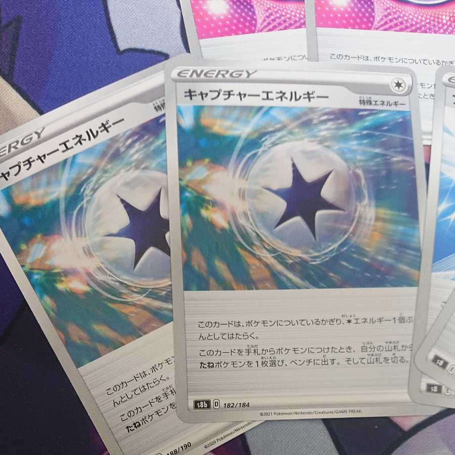 ラッキーエネルギー  など6枚セット