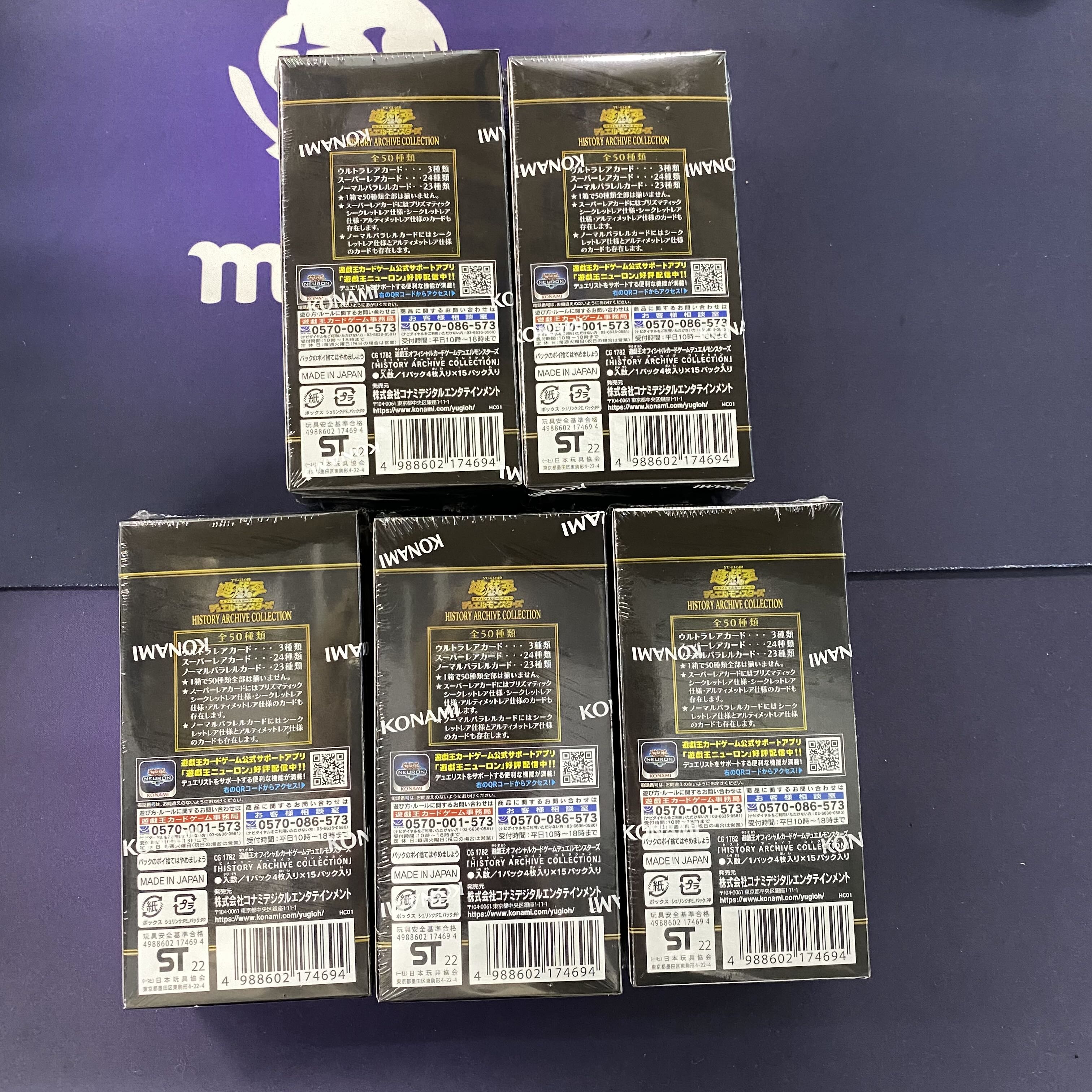 History Archive Collection, unopened box, 5 pieces