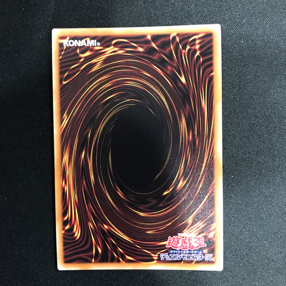 Pre-Preparation of Rites Super Rare