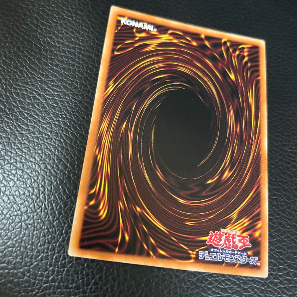 Tri-Brigade Shuraig the Ominous Omen Prismatic Secret Rare