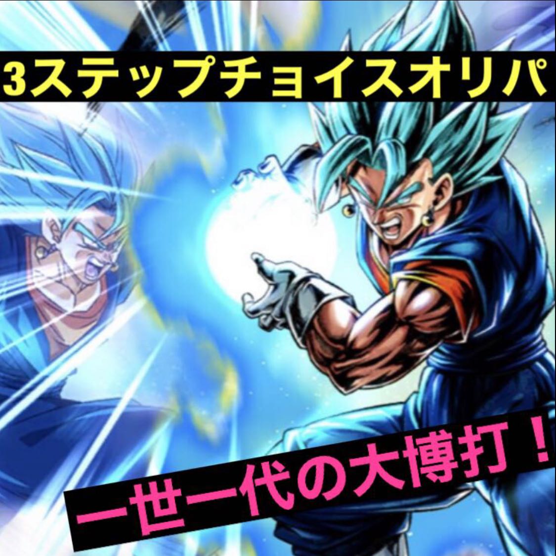 チキンタツタ様 4番