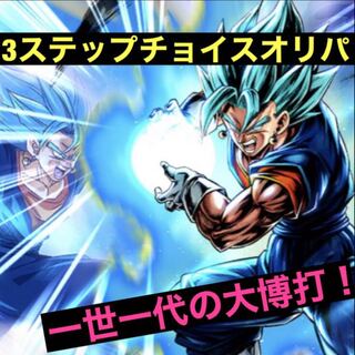 チキンタツタ様 4番