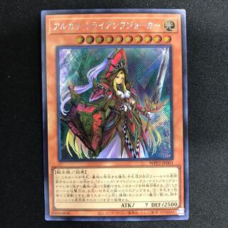 アルカナ トライアンフジョーカー シークレットレア