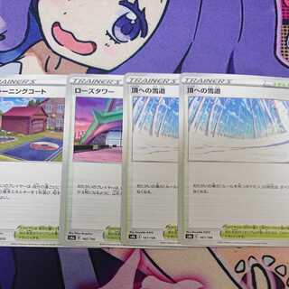 トレーニングコートなど4枚セット