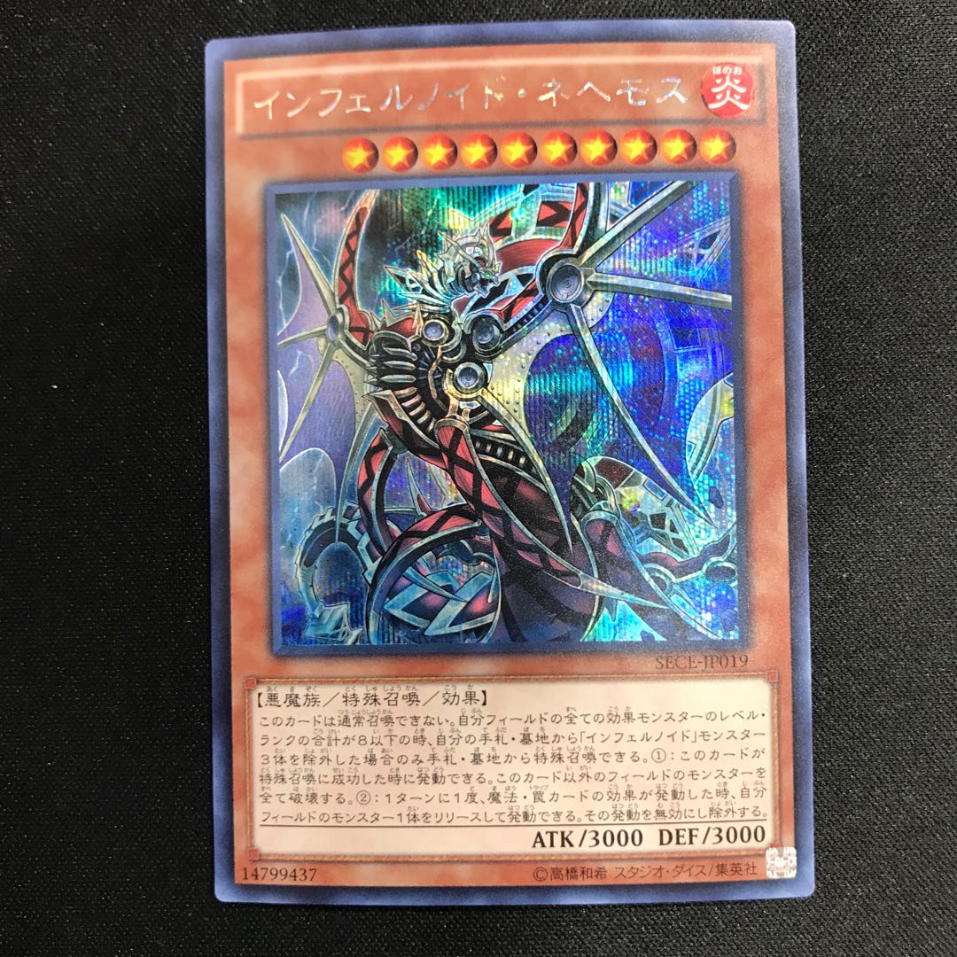 Infernoid Onuncu Secret Rare