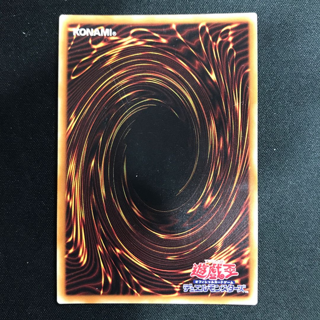 Infernoid Onuncu Secret Rare