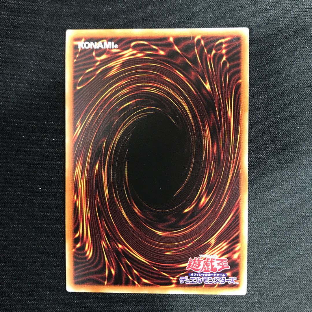 オベリスクの巨神兵 プリズマティックシークレットレア